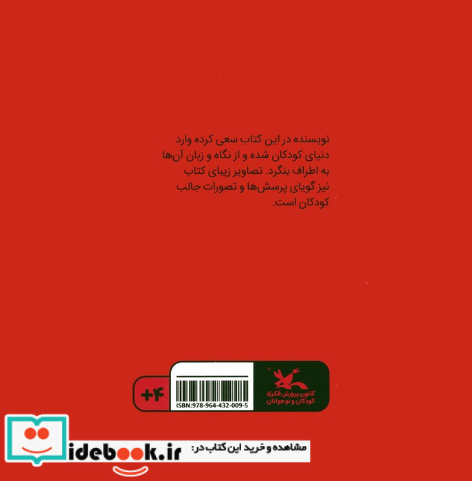 گلی 1