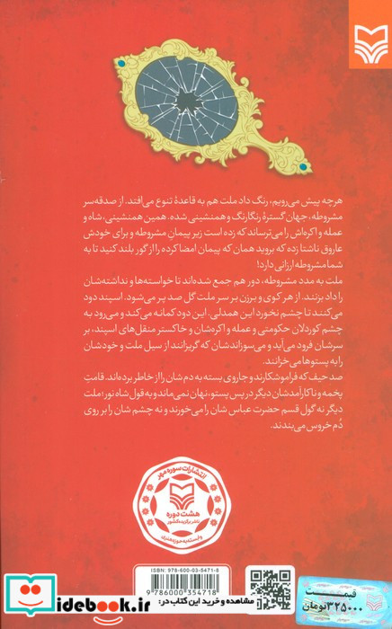 بی سردار