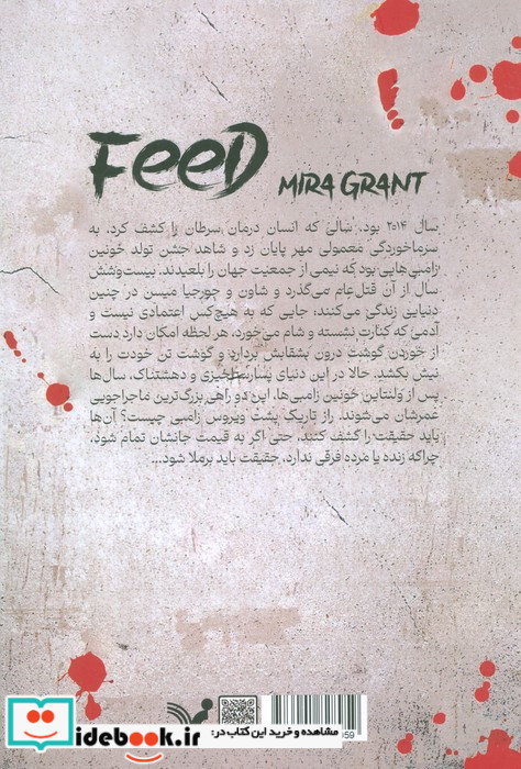 خبر مایه