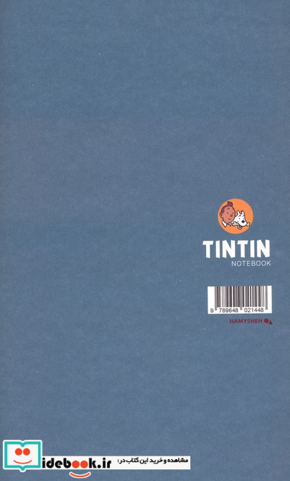 دفتر یادداشت خط دار تن تن TINTIN کد 448
