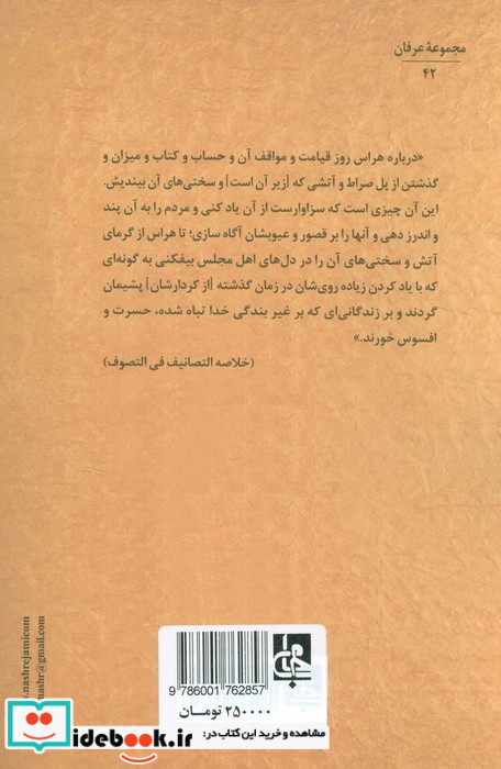 هنک؛سگ گاوچران 5
