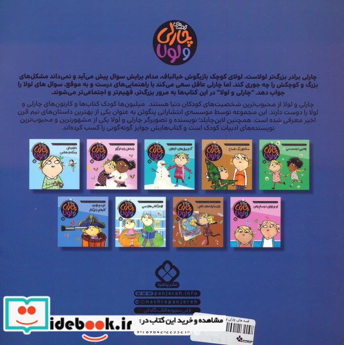  من نمایش سیرک اجرا می کنم