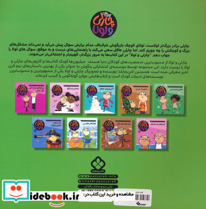 خورشید خانم کلاه داشت