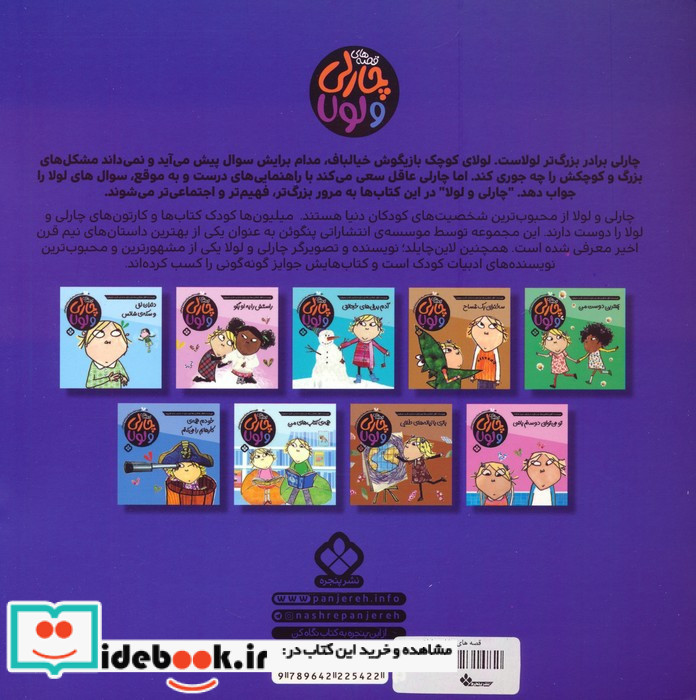  من برنده تو برنده
