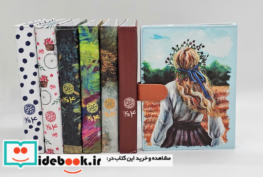 سالنامه کلاسوری قدیما 20 حلقه 1404 فانتزی چند طرح چرم