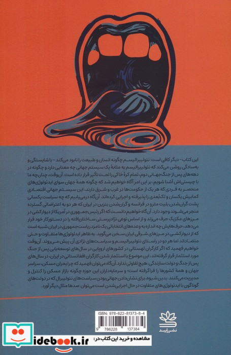 دیگر کافی است