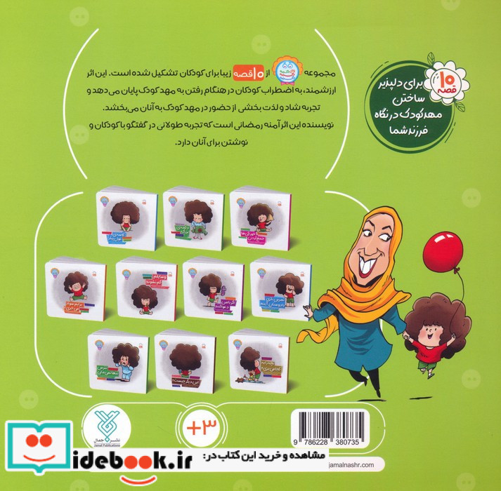 دکمه ی بزرگ