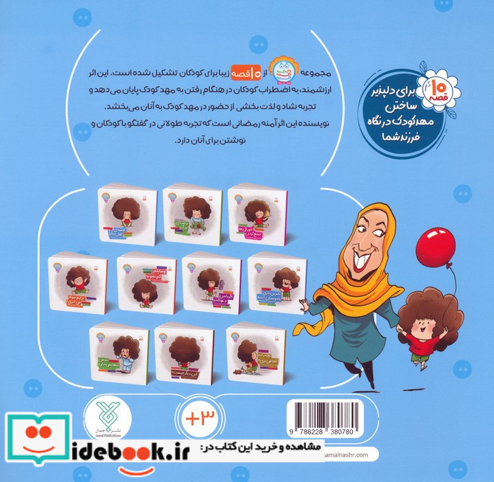 مجموعه آنی شرلی