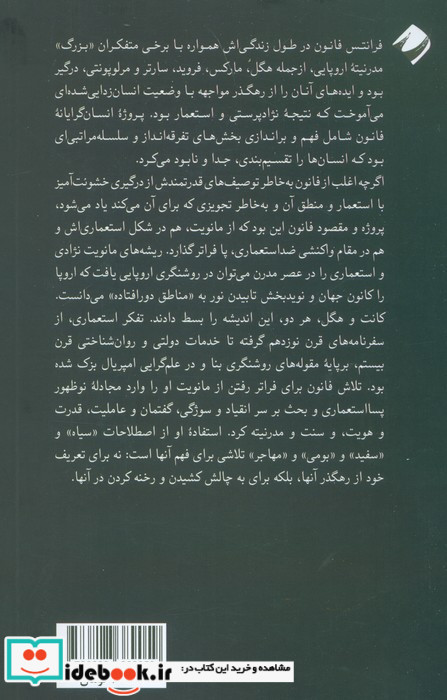 تقویم چرم 1399