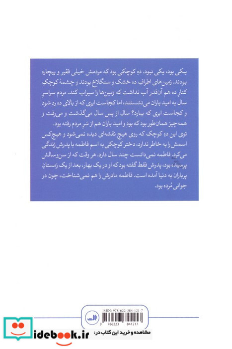 حمصی ها