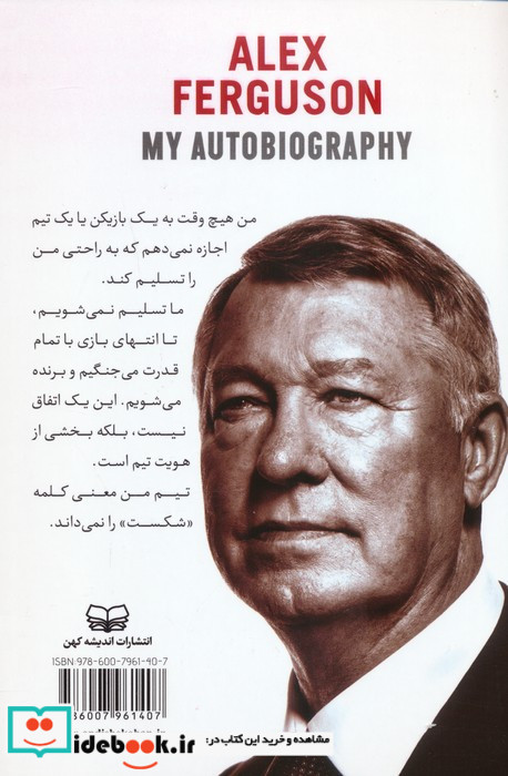 زندگی من نشرکارنامه