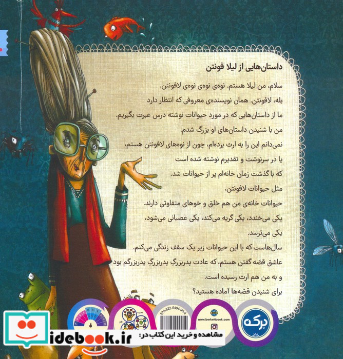 کایا سگ خجالتی