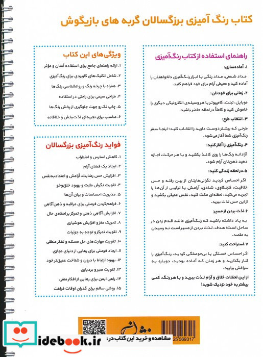گربه های بازیگوش