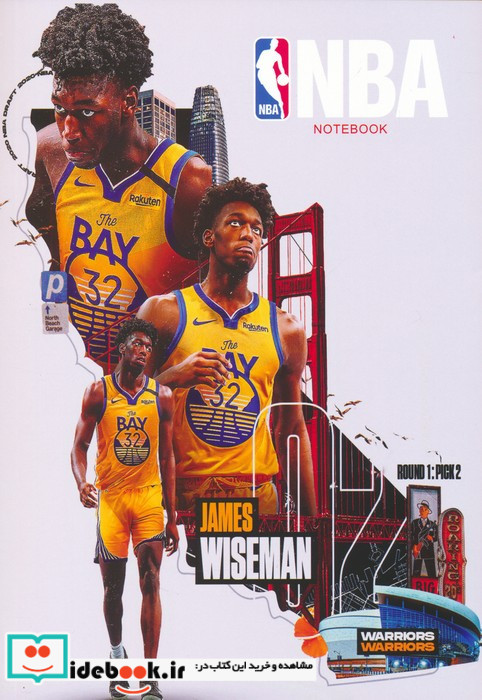 دفتر یادداشت خط دار NBA کد 523