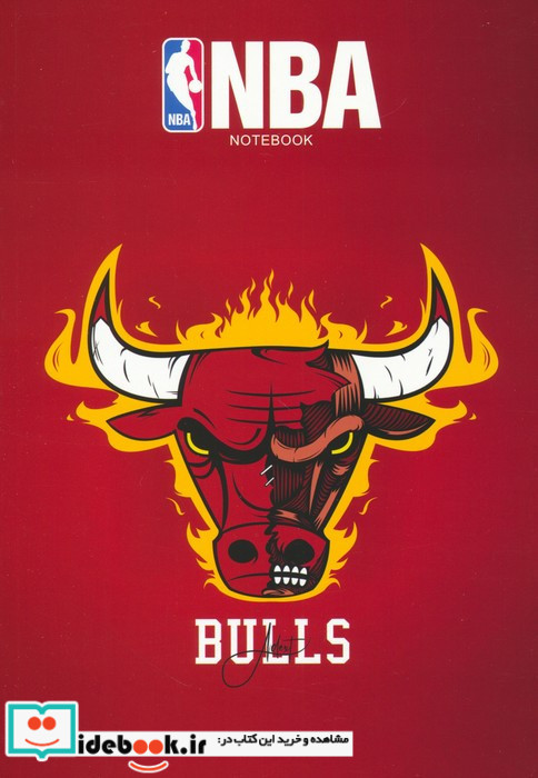 دفتر یادداشت خط دار NBA کد 547