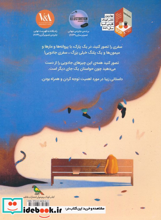 چه عالی عزیزم 