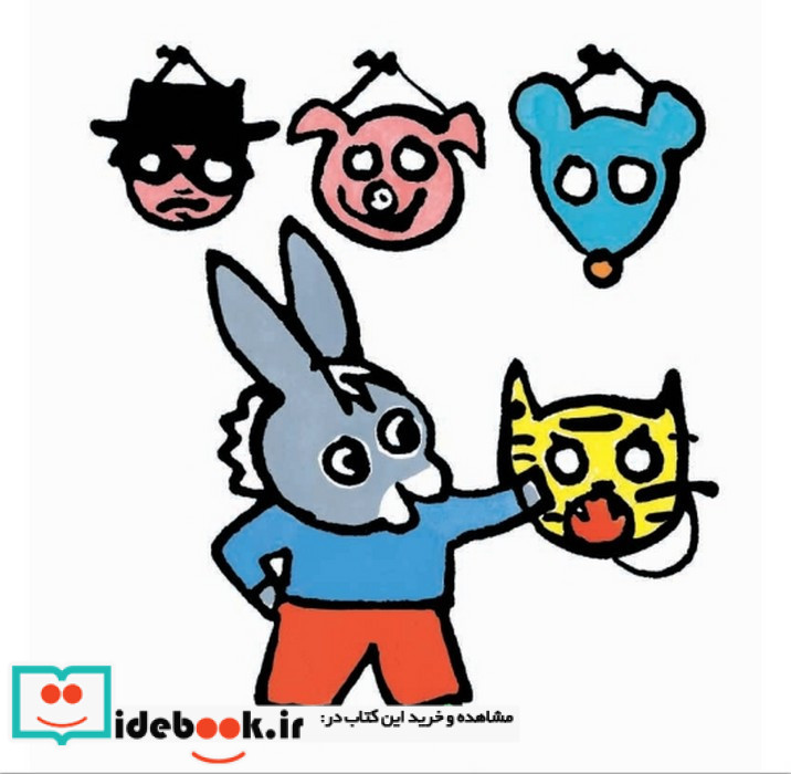 بچه الاغ کوچولو 6