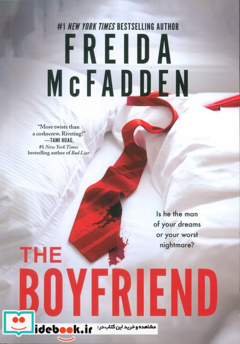 THE BOYFRIEND نشر آی آی کتاب