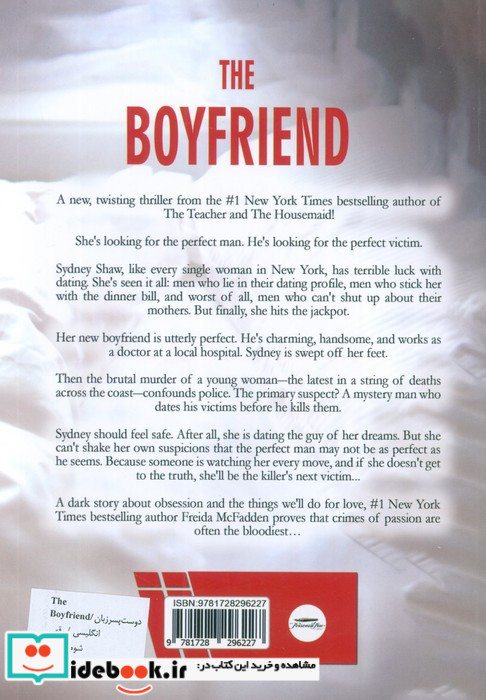 THE BOYFRIEND نشر آی آی کتاب
