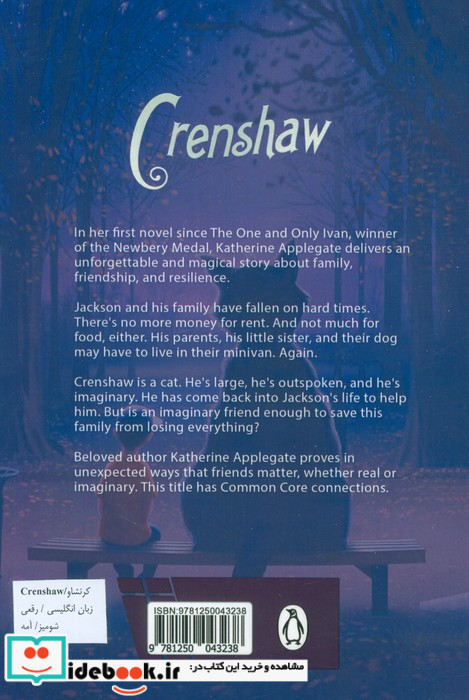 CRENSHAW نشر کتاب آمه