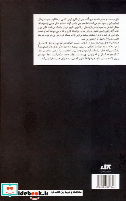 همنام