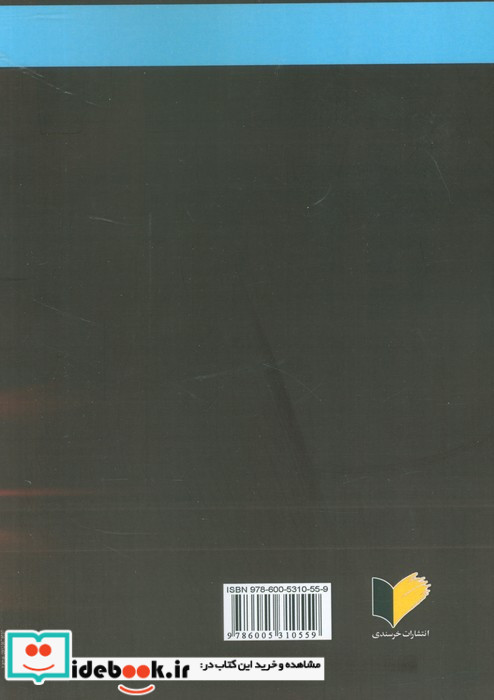 قدرت ویرانگر