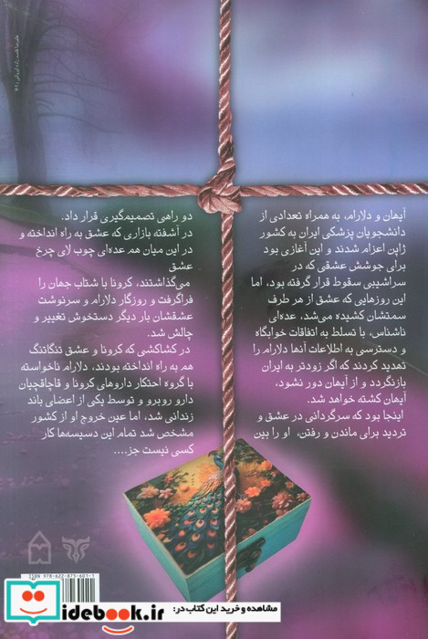 والا حضرت 