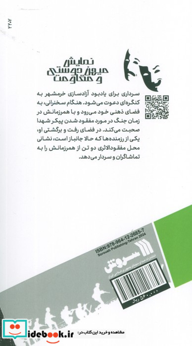 گرادگاه 