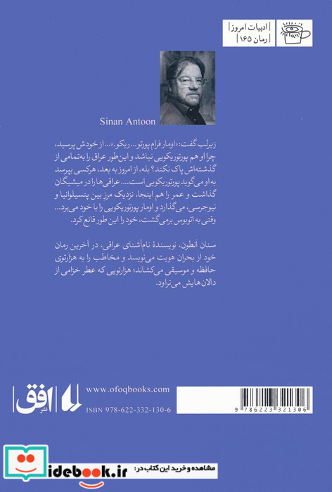 خزامی