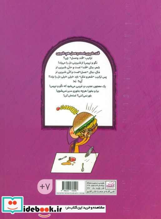دم جارویی