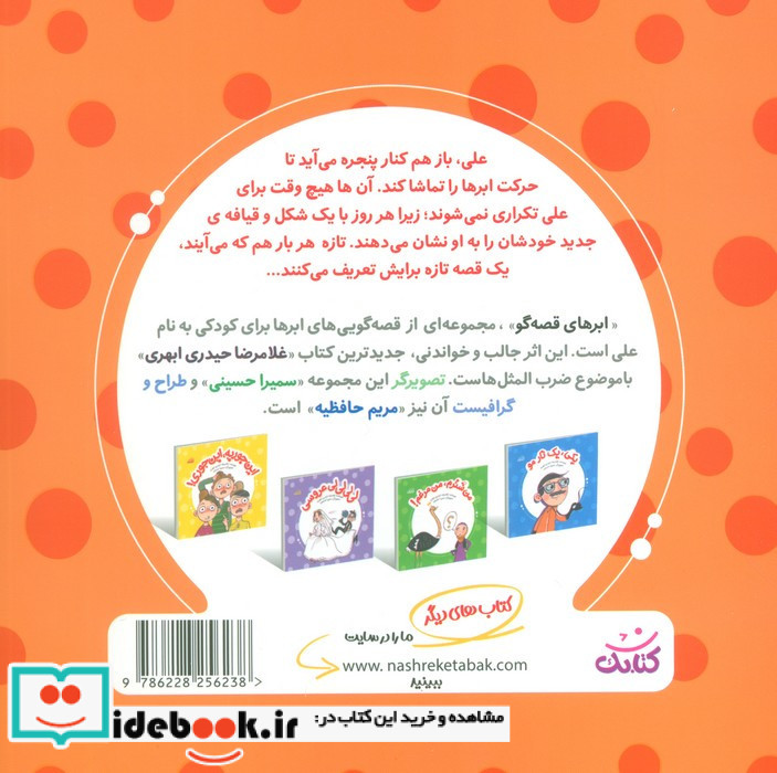 آشپزهای بی نمک 