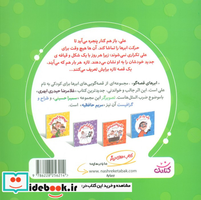 من شترم من مرغم 