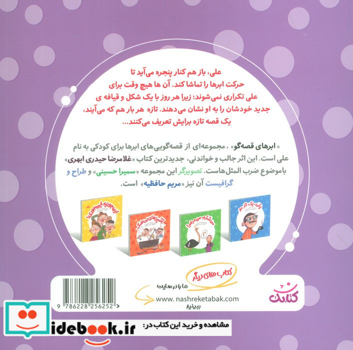 لی لی لی لی عروسی