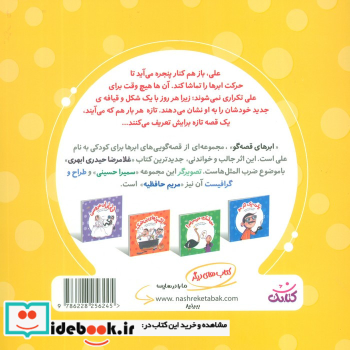این جوریه این جوری 