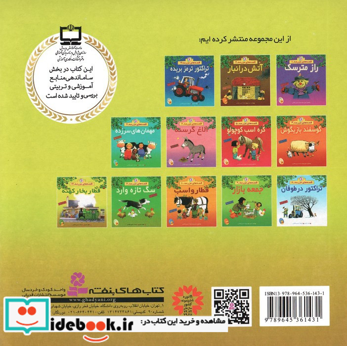 قطار بخار کهنه