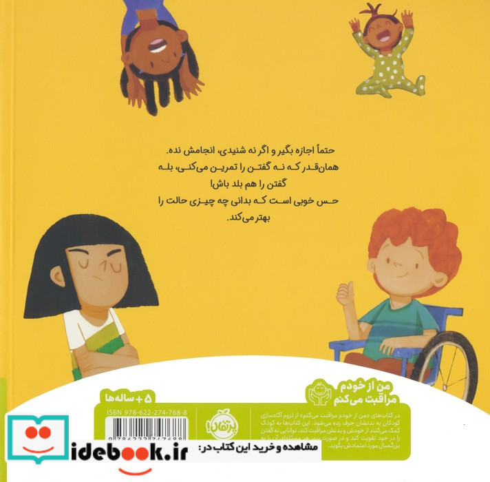 بدون اجازه ممنوع 
