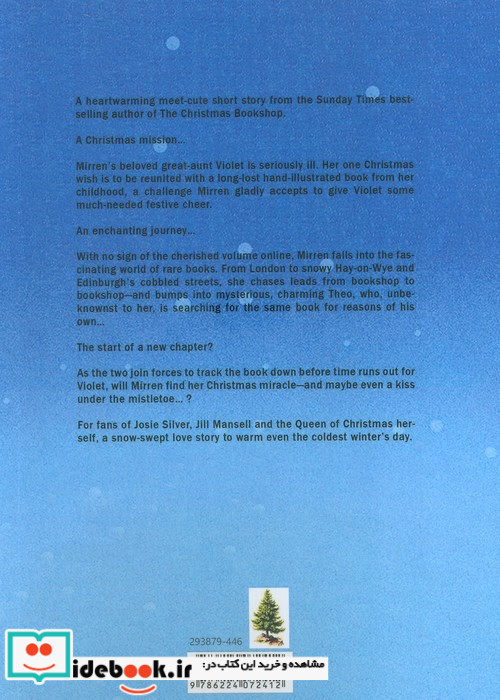 THE CHRITSMASS BOOK HUNT