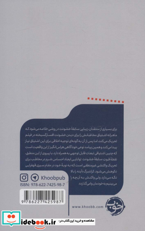 یک فیلم یک جهان 16