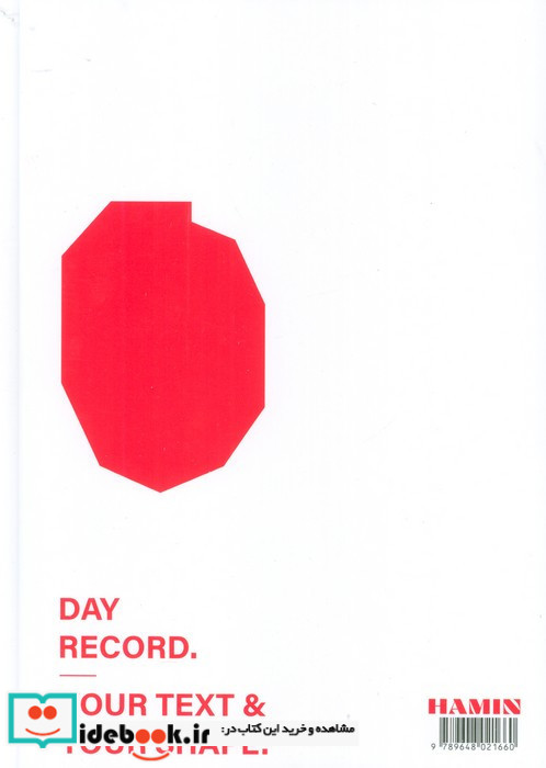 دفتر یادداشت بی خط DAY RECORD سفید قرمزکد 660