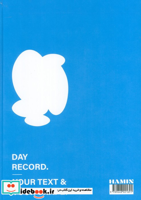 دفتر یادداشت بی خط DAY RECORD آبی کد 691