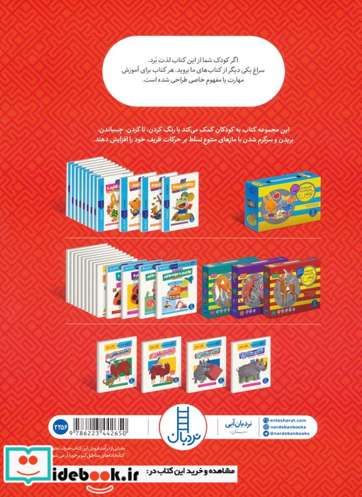 تفکر منطقی 3