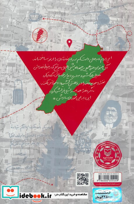 عربیکا 