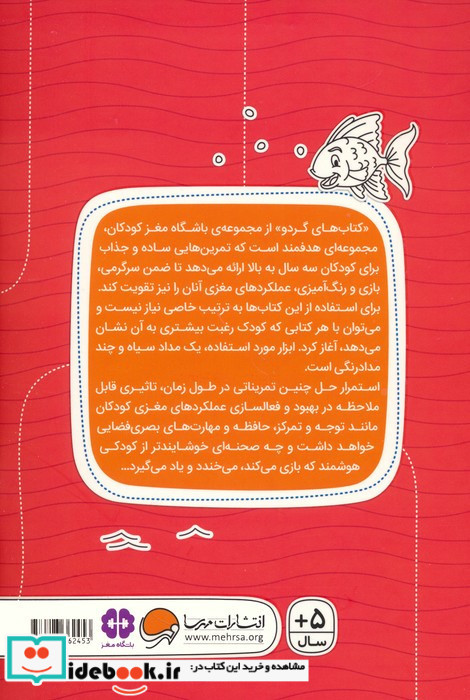 دنیای گمشده ها