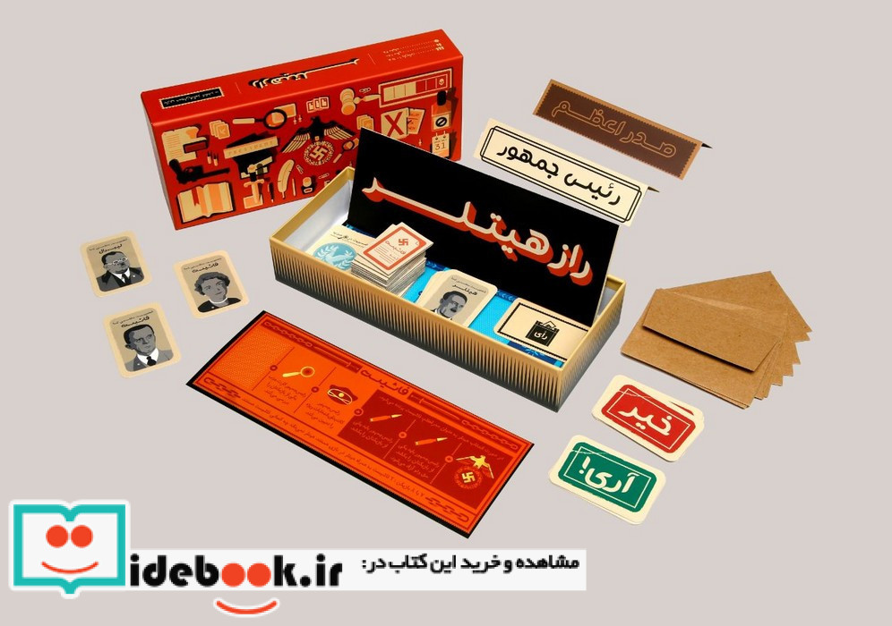 بسته بازی رومیزی کارتی راز هیتلر نشر فندقچه