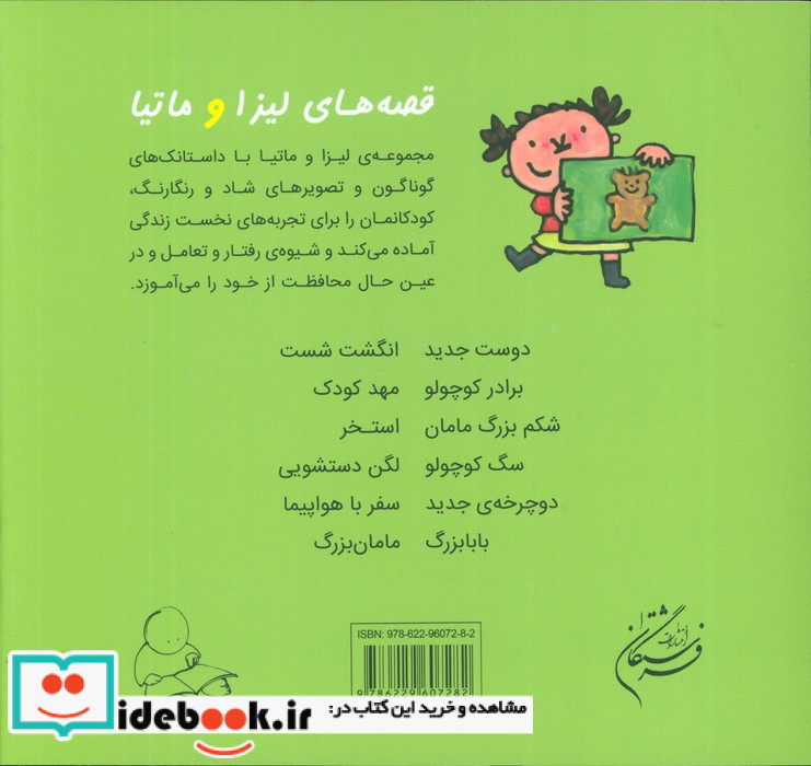 شکم بزرگ مامان
