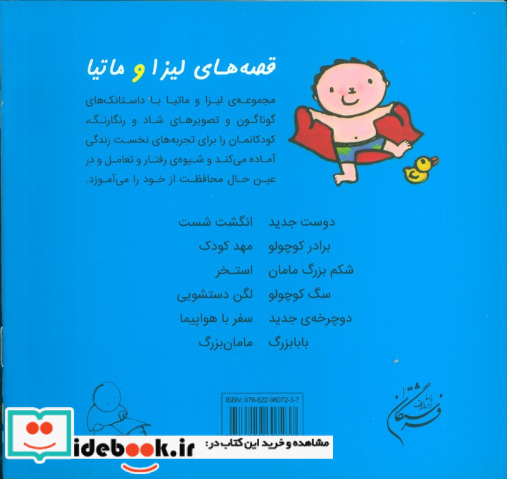 استخر