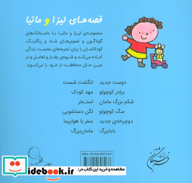 دوچرخه جدید