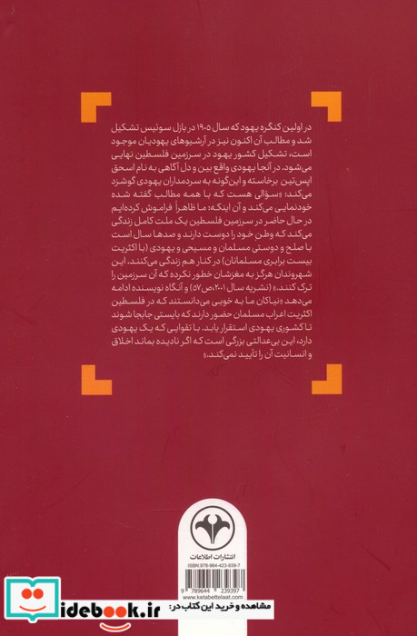 سندروم کمپارتمان یا انسان در حصار باورها