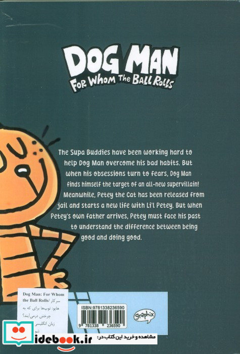 For Whom the Ball Rolls - Dog Man 7