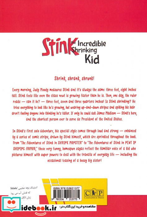 STINK THE INCREDIBLE SHRINKING KID نشر کتاب آمه